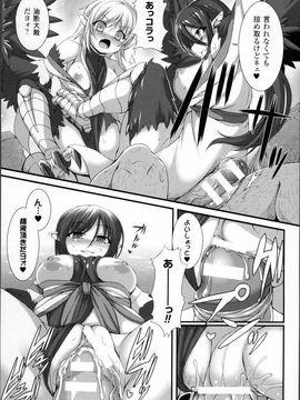 [宇行日和] 愛欲幻想の怪～クトゥルフ・プレグナント～_WantsexFur_162