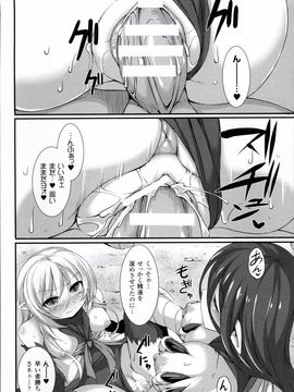 [宇行日和] 愛欲幻想の怪～クトゥルフ・プレグナント～_WantsexFur_163
