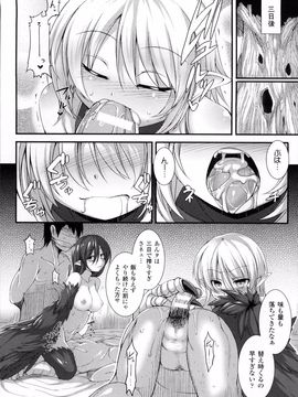 [宇行日和] 愛欲幻想の怪～クトゥルフ・プレグナント～_WantsexFur_169