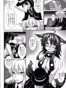 [宇行日和] 愛欲幻想の怪～クトゥルフ・プレグナント～_WantsexFur_173