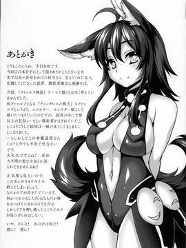 [宇行日和] 愛欲幻想の怪～クトゥルフ・プレグナント～_WantsexFur_186