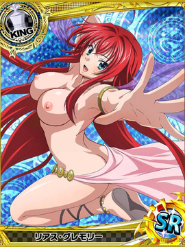 Highschool DxD Mobage Cards (18+)_09