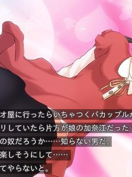 [同人 CG][ゼラチンユートピア]放課後は父娘相姦_2