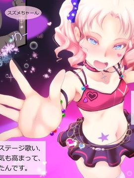 [同人 CG][ゼラチンユートピア]触手男にレイプされたら発情汁で誰とでもヤるビッチになった_075_074