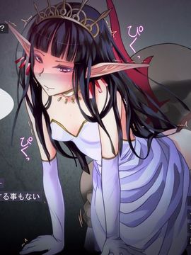 [同人 CG][ゼラチンユートピア]魔王の妻で学園でもアイドルだったのに勇者のLv.99の巨マラで無様に快楽漬けにされてしまったのぢゃ_txt_224