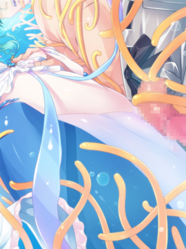 [Vanadis] 魔物娘の館　彗星館異形録 ～人魚の章～_204_image00201