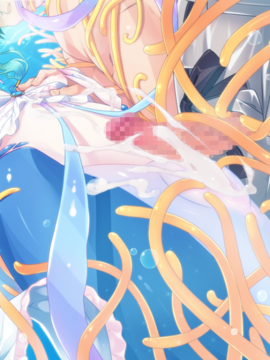 [Vanadis] 魔物娘の館　彗星館異形録 ～人魚の章～_205_image00202