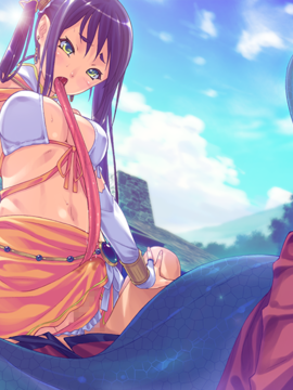 [Vanadis] 魔物娘との性活 ～ラミアの場合～_130_ev115_3.IES2