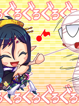 [Vanadis] 魔物娘たちとの楽園～蜘蛛と鳥と◎（ひとつめ）と～_437_ev906_2