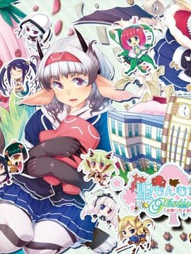 [Vanadis] 聖もんむすFestival!!～お祭りだよ全員集合！～