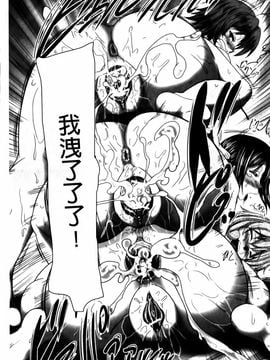 [わらしべ] にゅぷ妻!! ～牝穴開発倶楽部～_062