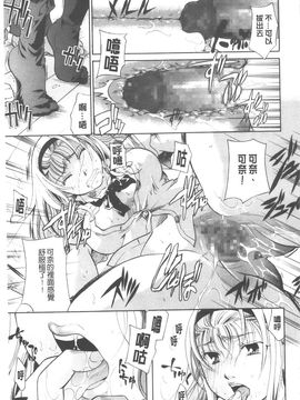 [いとうえい] 変質フェティシズム_056