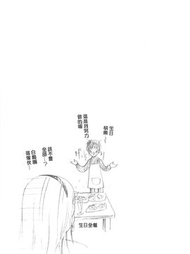 [いとうえい] 変質フェティシズム_060