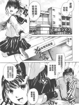 [いとうえい] 変質フェティシズム_062