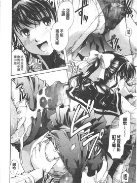 [いとうえい] 変質フェティシズム_065