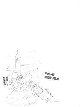 [いとうえい] 変質フェティシズム_088