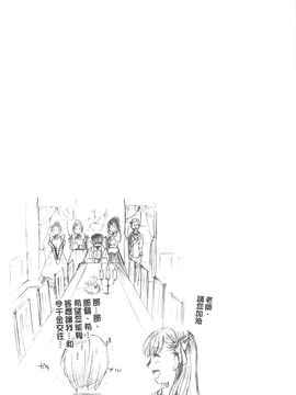 [いとうえい] 変質フェティシズム_120