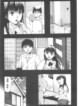 [いとうえい] 変質フェティシズム_133
