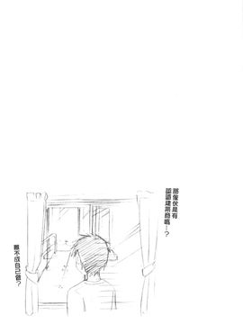[いとうえい] 変質フェティシズム_148