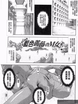[みづき春人] いたずらなH-ip_003
