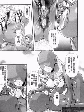 [みづき春人] いたずらなH-ip_013