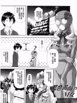 [みづき春人] いたずらなH-ip_027