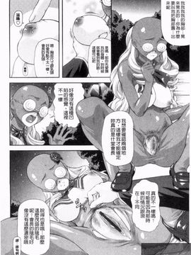 [みづき春人] いたずらなH-ip_028