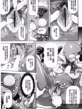 [みづき春人] いたずらなH-ip_029
