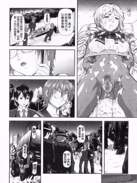 [みづき春人] いたずらなH-ip_046