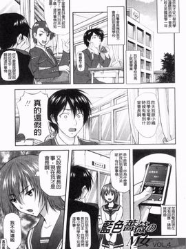 [みづき春人] いたずらなH-ip_049