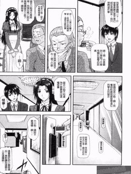 [みづき春人] いたずらなH-ip_051