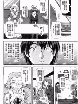 [みづき春人] いたずらなH-ip_056