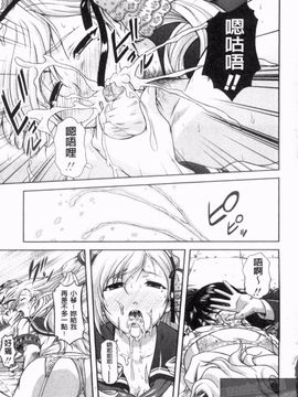 [みづき春人] いたずらなH-ip_065