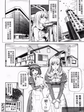 [みづき春人] いたずらなH-ip_072