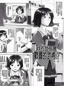 [みづき春人] いたずらなH-ip_075