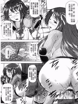 [みづき春人] いたずらなH-ip_093