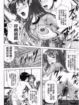[みづき春人] いたずらなH-ip_094