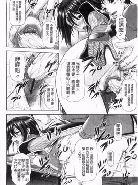 [みづき春人] いたずらなH-ip_120