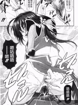 [みづき春人] いたずらなH-ip_121