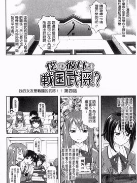 [みづき春人] いたずらなH-ip_124
