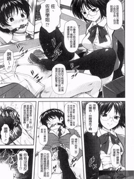 [みづき春人] いたずらなH-ip_127