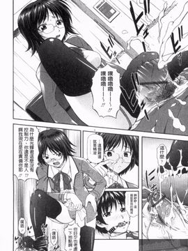 [みづき春人] いたずらなH-ip_128