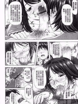 [みづき春人] いたずらなH-ip_130