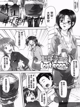 [みづき春人] いたずらなH-ip_177