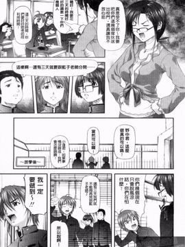 [みづき春人] いたずらなH-ip_179