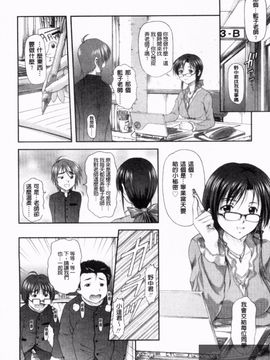 [みづき春人] いたずらなH-ip_180