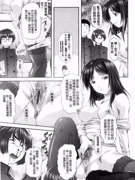 [みづき春人] いたずらなH-ip_185