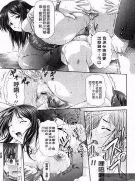 [みづき春人] いたずらなH-ip_191
