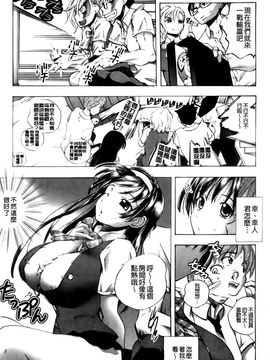 [ゆうきつむぎ] めろえろ！_008