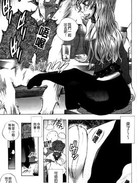 [ゆうきつむぎ] めろえろ！_090